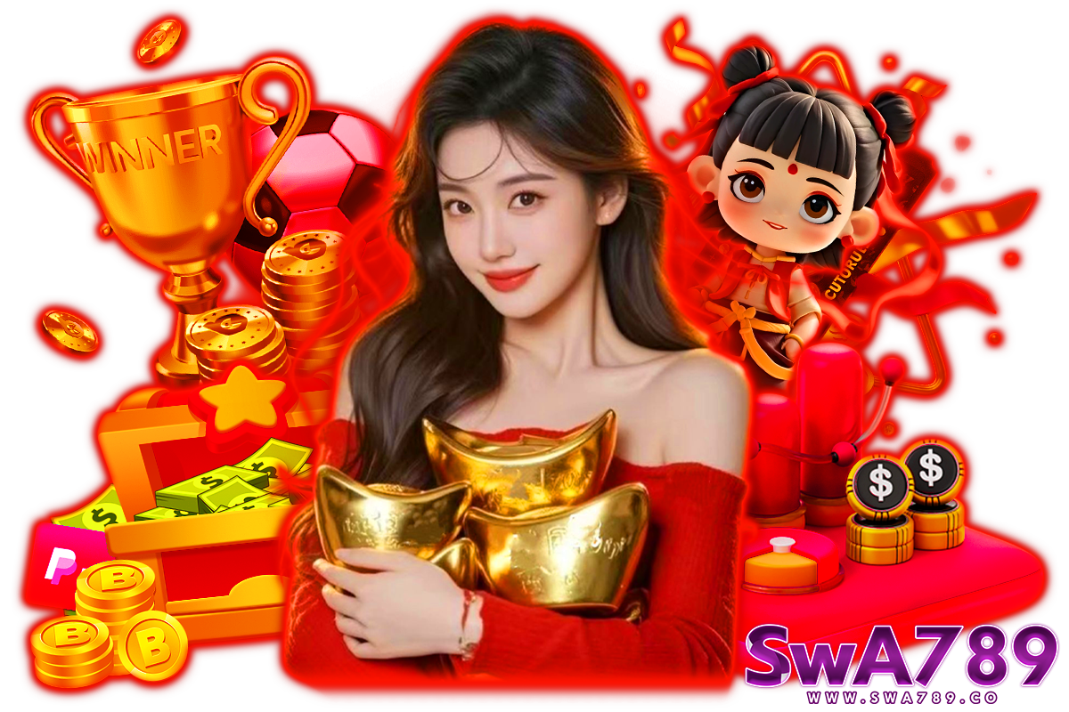 swa789 แจกเครดิตฟรี