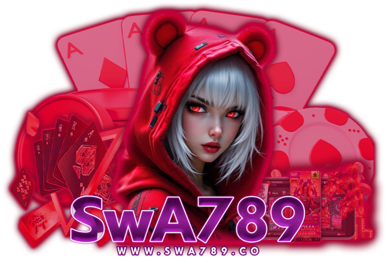 swa789 ทางเข้า